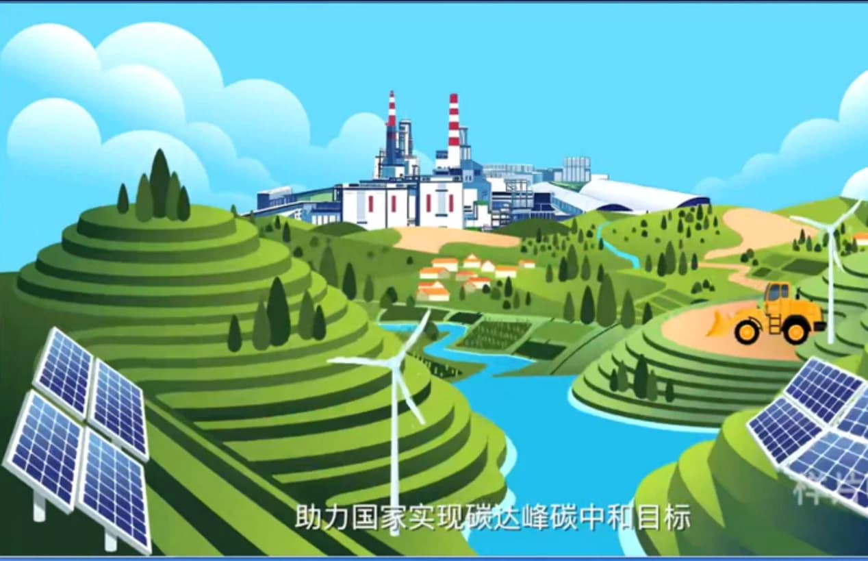 BBMG 金隅冀东水泥 AI 形象动画